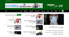 Desktop Screenshot of fuvahmulahcity.com